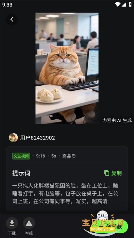 컭Ѽapp׿ֻv1.3.0 ׿ͼ0.