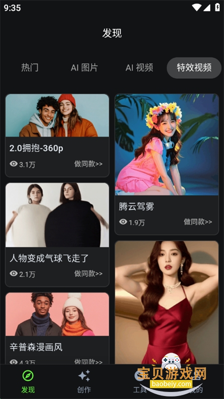 컭Ѽapp׿ֻv1.3.0 ׿ͼ4.
