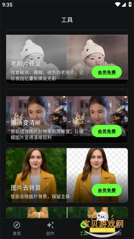 컭Ѽapp׿ֻv1.3.0 ׿ͼ5.