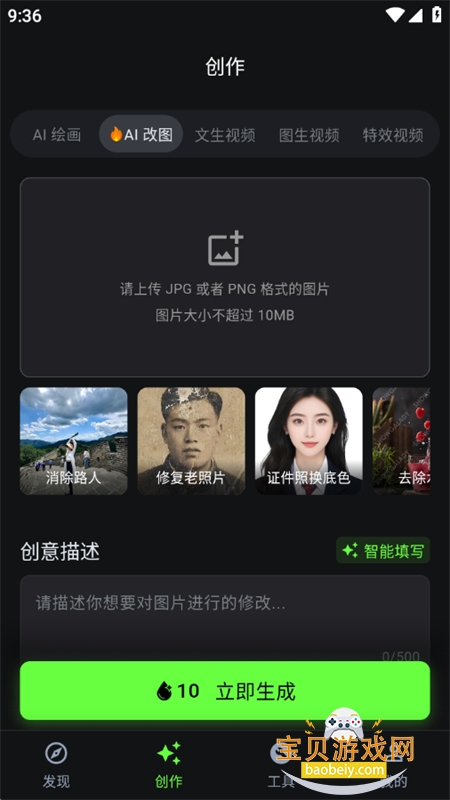 컭Ѽapp׿ֻv1.3.0 ׿ͼ7.