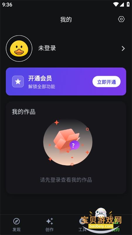 컭Ѽapp׿ֻv1.3.0 ׿ͼ8.