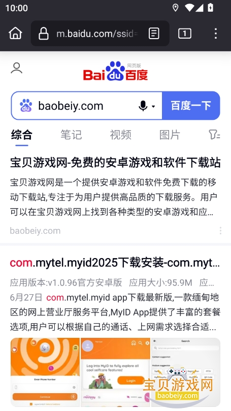 ʴ(Firefox)v141.0.3׿ͼ8.