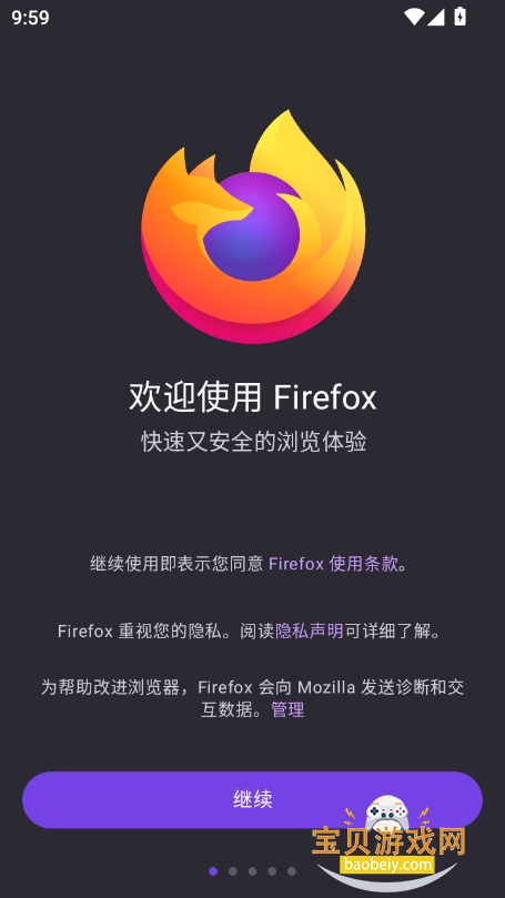 Firefox׿°汾v141.0.2׿ͼ0.