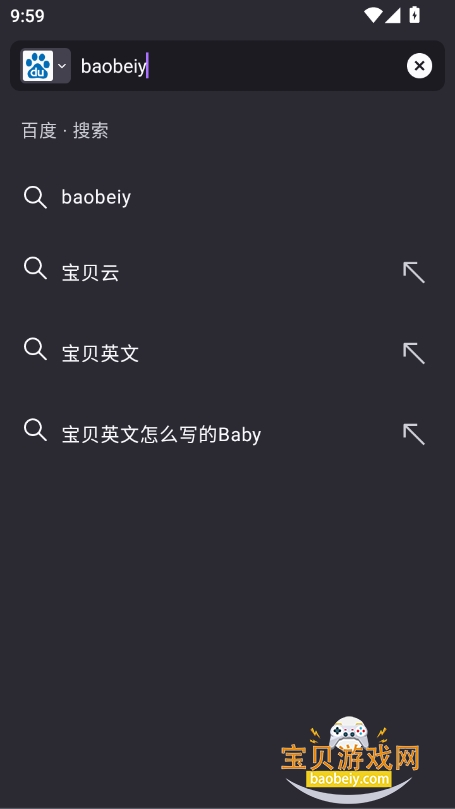 Firefox׿°汾v141.0.2׿ͼ3.