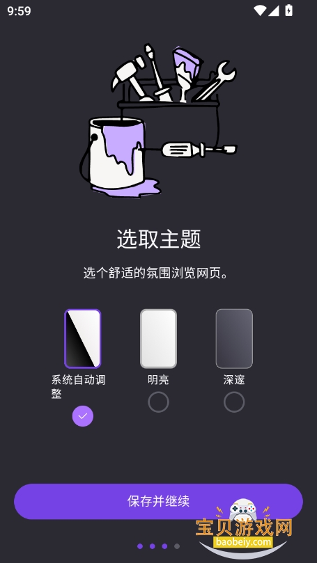 Firefox׿°汾v141.0.2׿ͼ8.