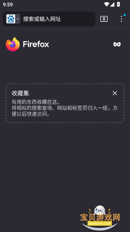 Firefox׿°汾v141.0.2׿ͼ6.