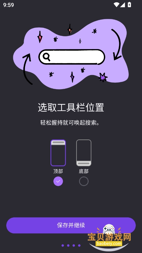 Firefox׿°汾v141.0.2׿ͼ7.