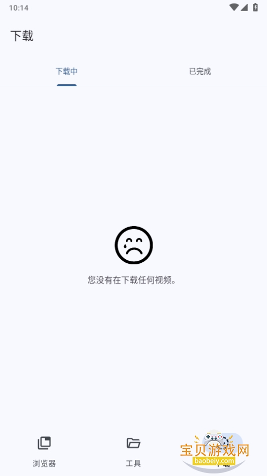 VidSnap0.0.3 ׿ͼ2.