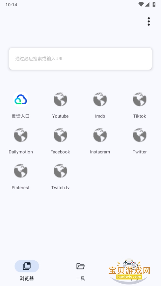 VidSnap0.0.3 ׿ͼ4.