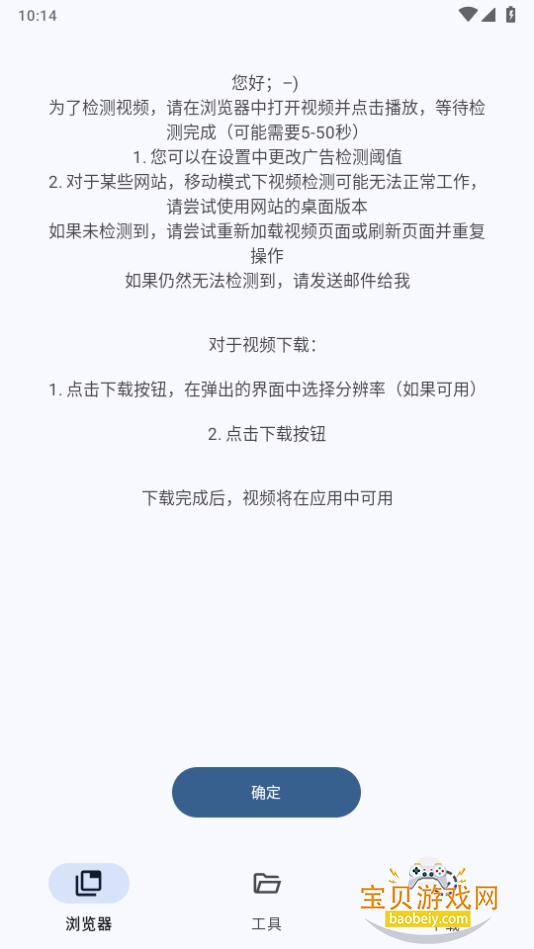 VidSnap0.0.3 ׿ͼ5.