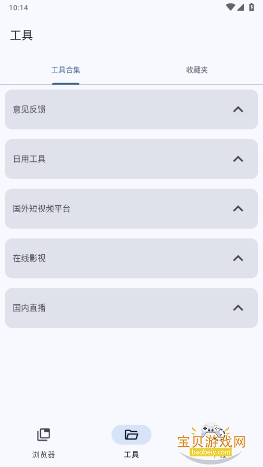 VidSnap0.0.3 ׿ͼ3.