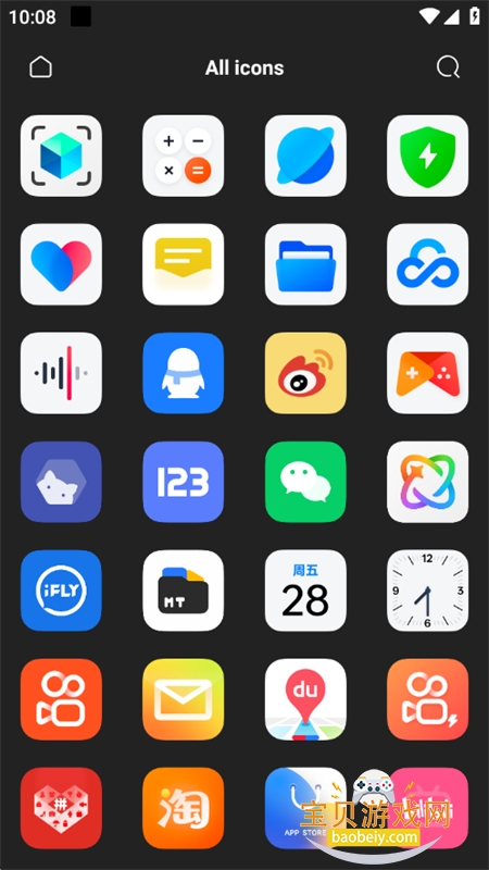 colorosͼapp׿ֻv9.5.0 ׿ͼ3.