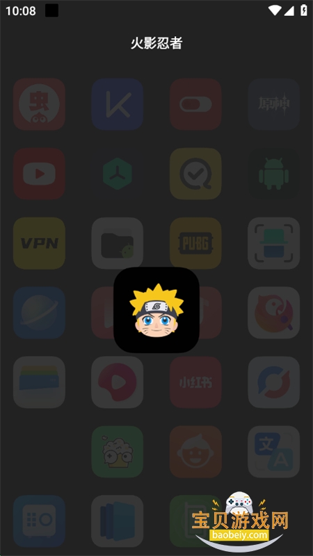colorosͼapp׿ֻv9.5.0 ׿ͼ1.