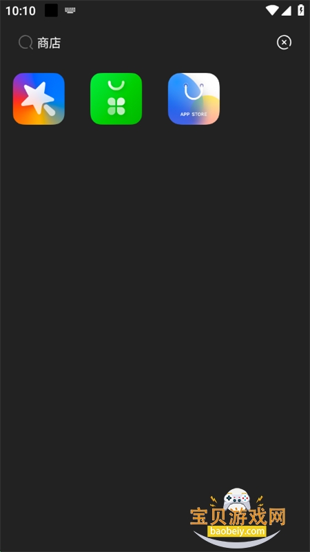 colorosͼapp׿ֻv9.5.0 ׿ͼ6.