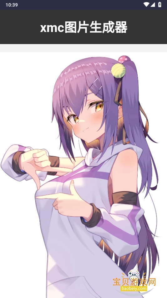 xmcƵֻ°3.1 ׿ͼ9.