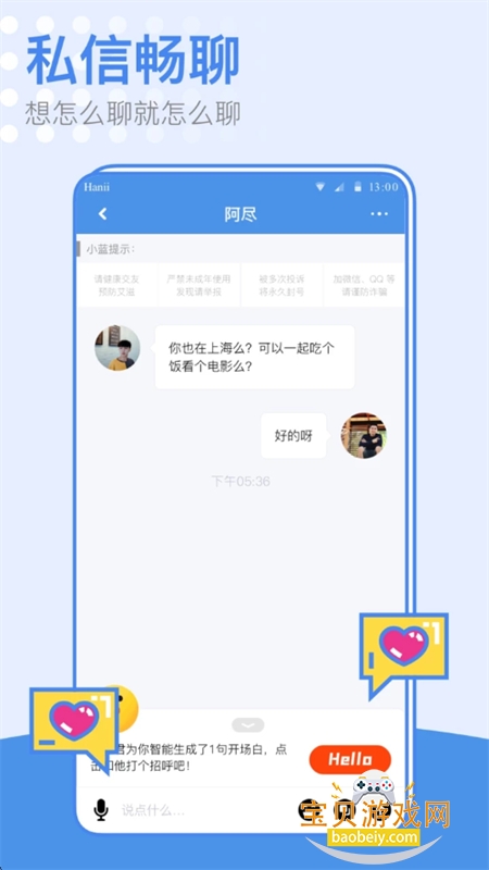 Сͬ.־ٷֻv2.1.4 ׿ͼ6.
