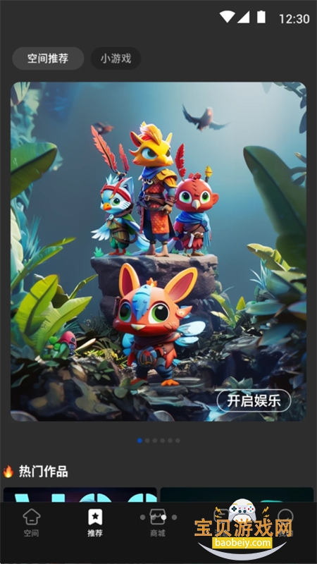 ҵappٷֻv2.9.76 ׿ͼ6.