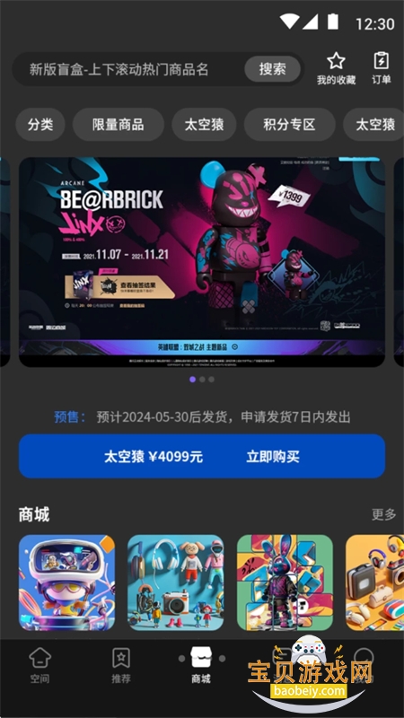 ҵappٷֻv2.9.76 ׿ͼ4.