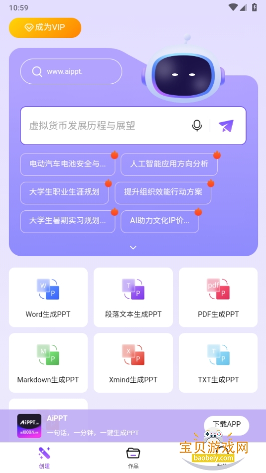 СAIռ䰲׿ֻ1.0 °ͼ4.