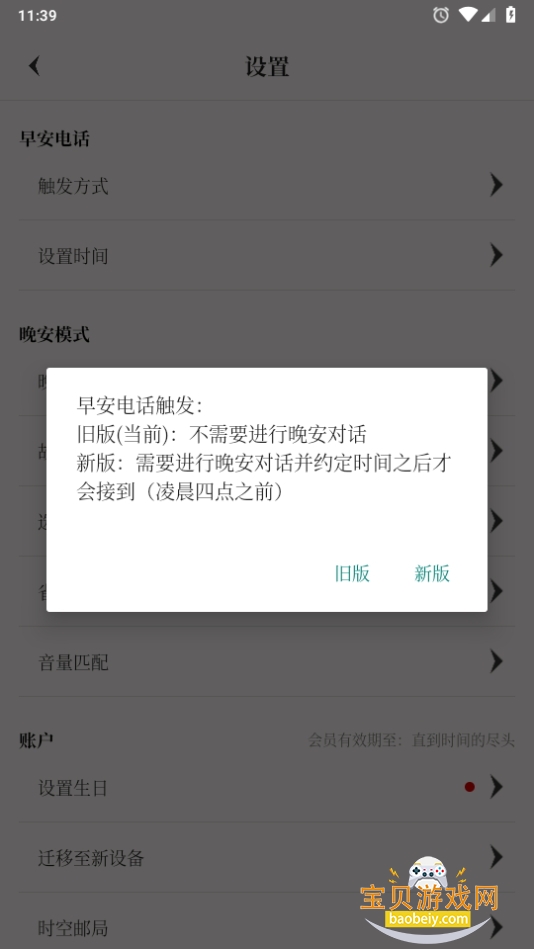 RemakeAPP̰1.5.0.1 ֻͼ0.