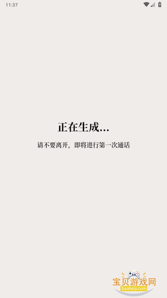 RemakeAPP̰1.5.0.1 ֻͼ5.