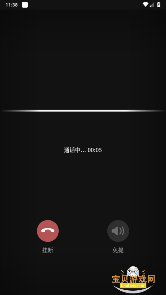RemakeAPP̰1.5.0.1 ֻͼ3.