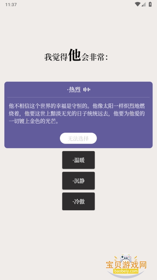 RemakeAPP̰1.5.0.1 ֻͼ7.