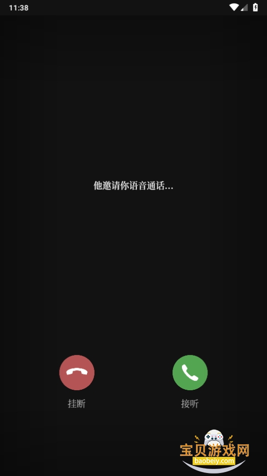 RemakeAPP̰1.5.0.1 ֻͼ4.