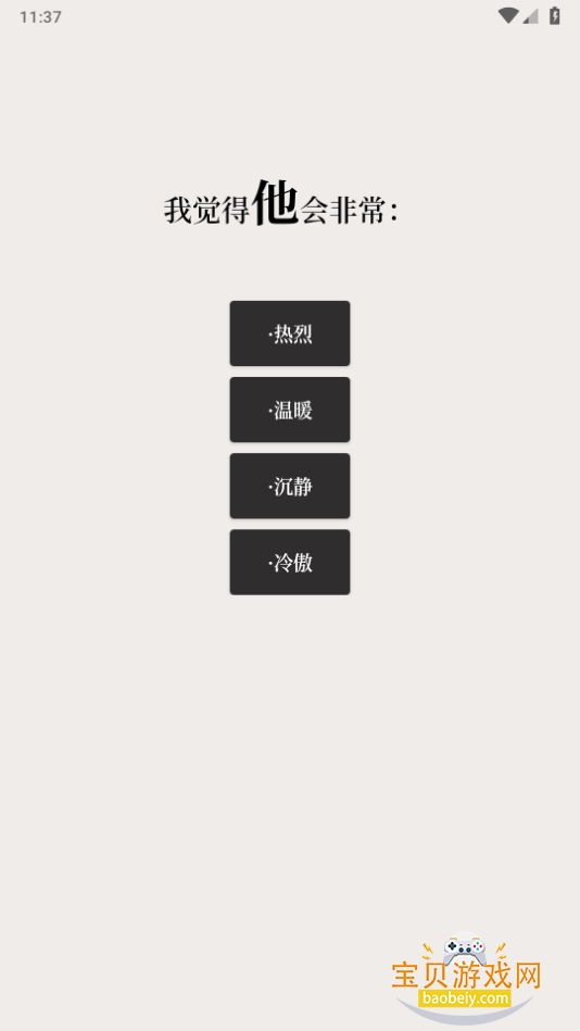 RemakeAPP̰1.5.0.1 ֻͼ8.