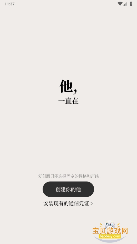 RemakeAPP̰1.5.0.1 ֻͼ9.