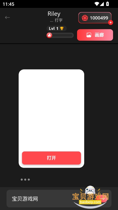 AIBabe aiv2.1.28 °ͼ1.