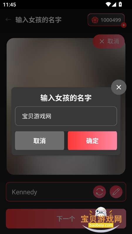 AIBabe aiv2.1.28 °ͼ4.