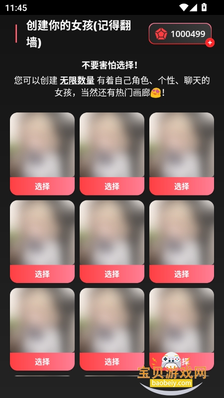 AIBabe aiv2.1.28 °ͼ6.