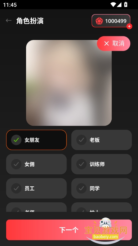AIBabe aiv2.1.28 °ͼ5.