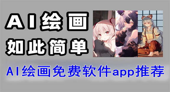 ai滭appƼ