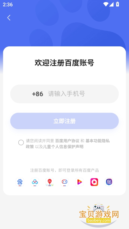 ٶǰappٷ°ͼ0