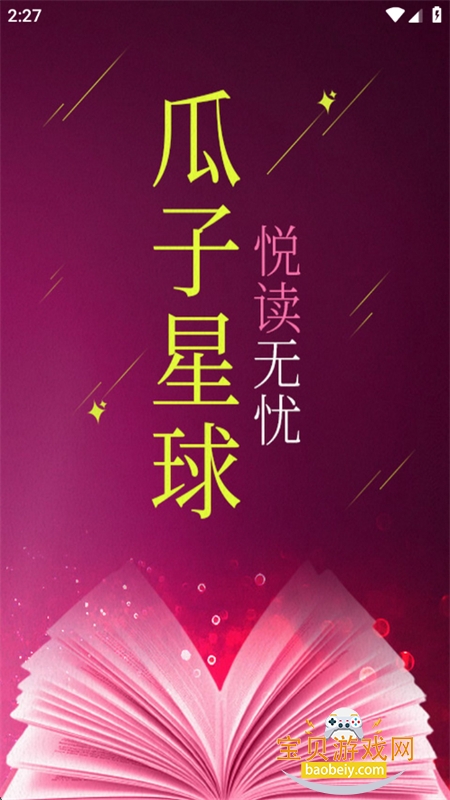 app°汾2025v1.2.6 ׿ͼ0.