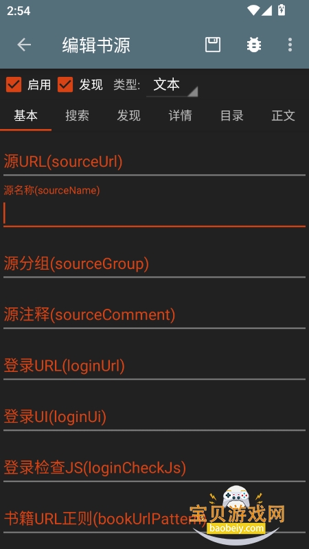 jsonĶapp°v3.22.042323 ֻͼ1.