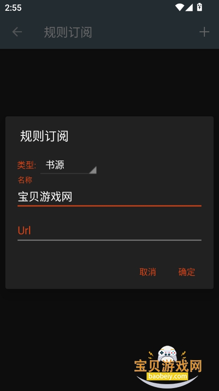 jsonĶapp°v3.22.042323 ֻͼ0.