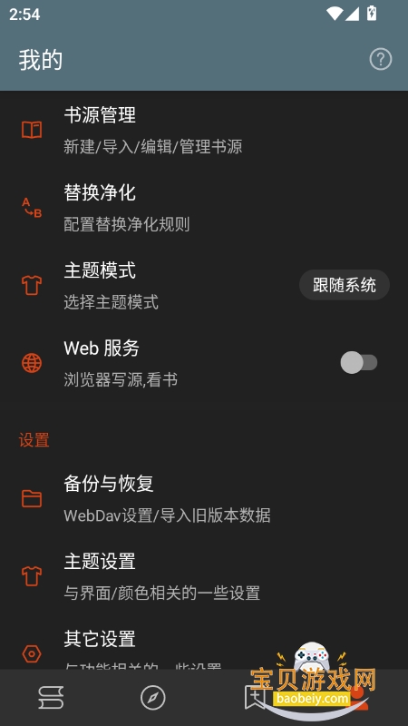 jsonĶapp°v3.22.042323 ֻͼ4.