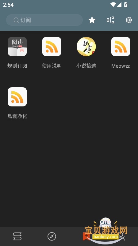 jsonĶapp°v3.22.042323 ֻͼ5.