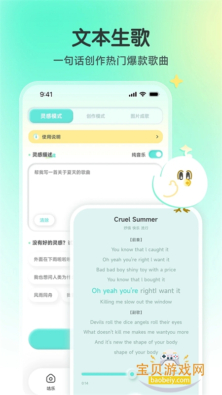 app׿°2025v1.3.1 ׿ͼ1.