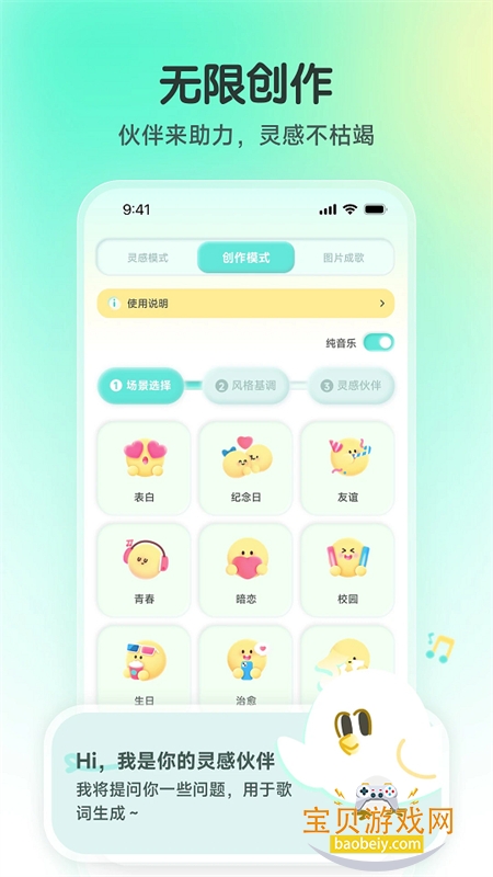 app׿°2025v1.3.1 ׿ͼ2.