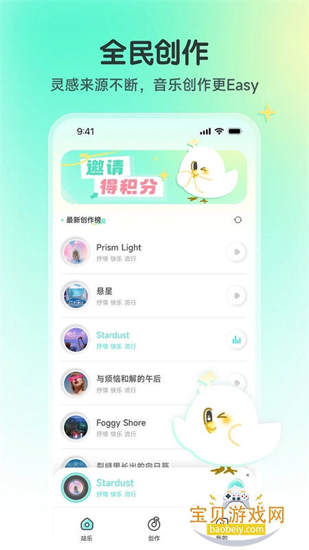 app׿°2025v1.3.1 ׿ͼ3.