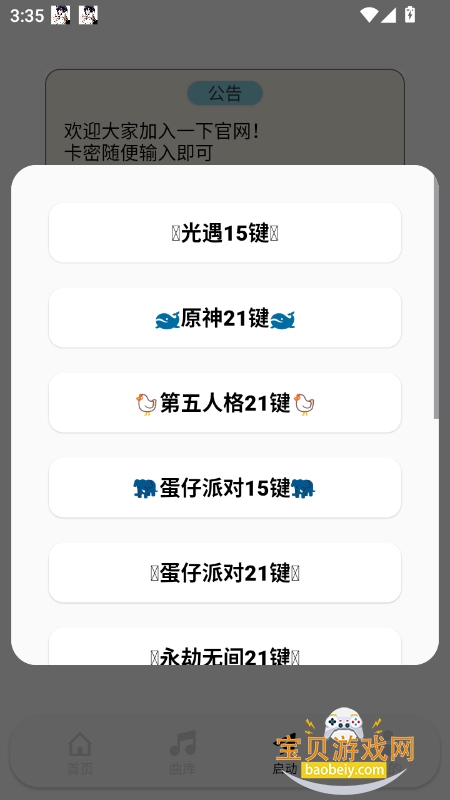 ѰvPro 9.3.11-0 ٷͼ0.
