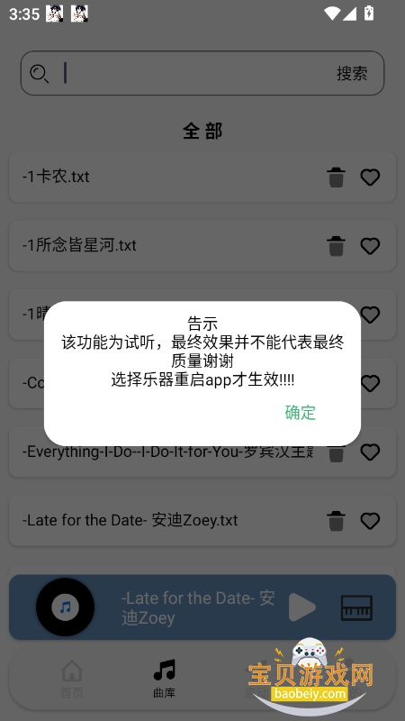 ѰvPro 9.3.11-0 ٷͼ1.