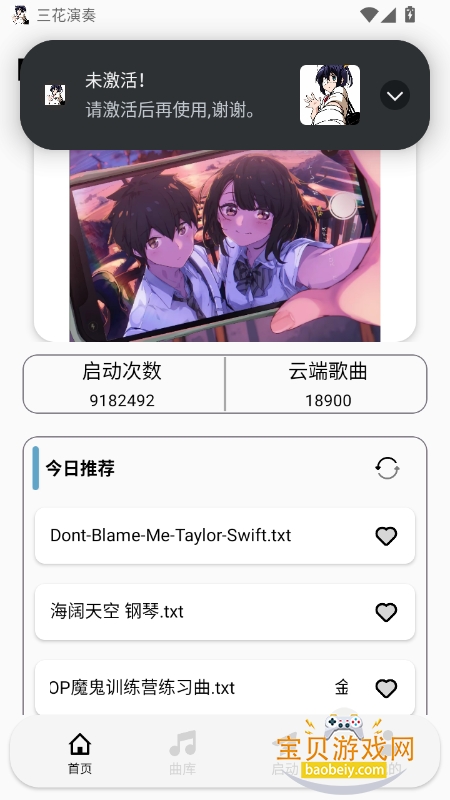 ѰvPro 9.3.11-0 ٷͼ5.