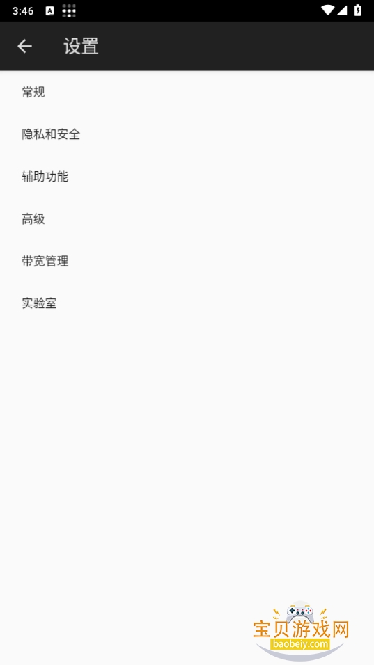 Tailscaleװ°1.86.2 °ͼ2.