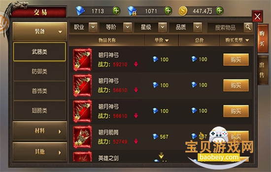 ʹԪιٷ°2025v2.1656.919475 ׿ͼ2.