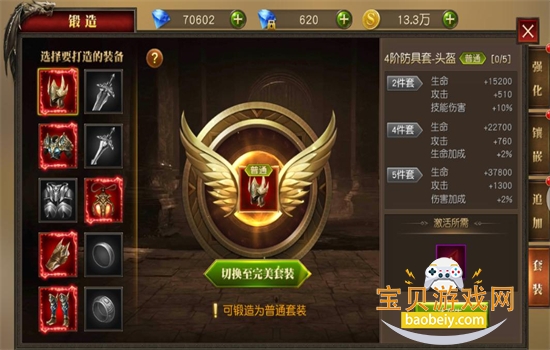 ʹԪιٷ°2025v2.1656.919475 ׿ͼ8.